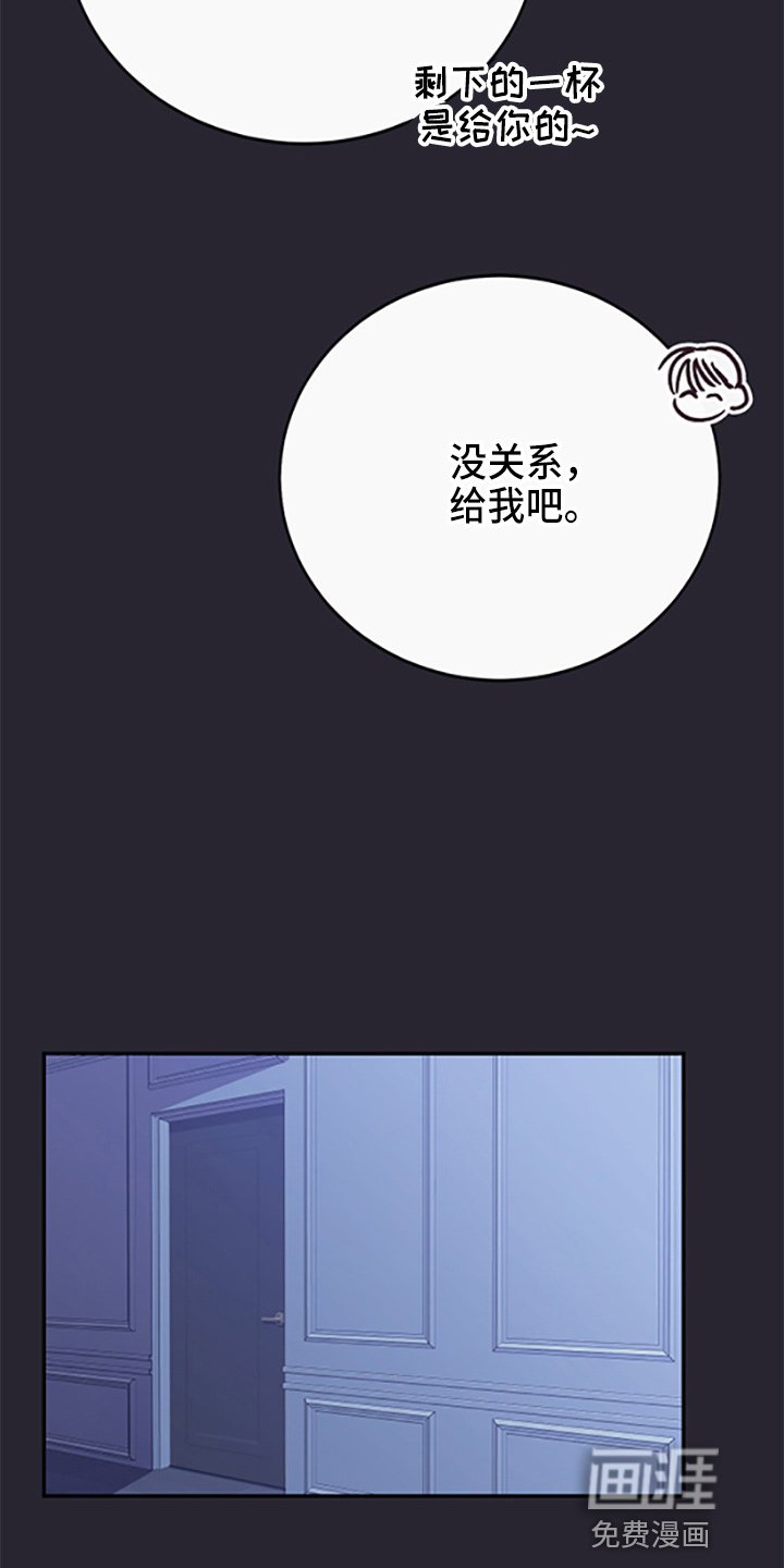 第35章：偷听