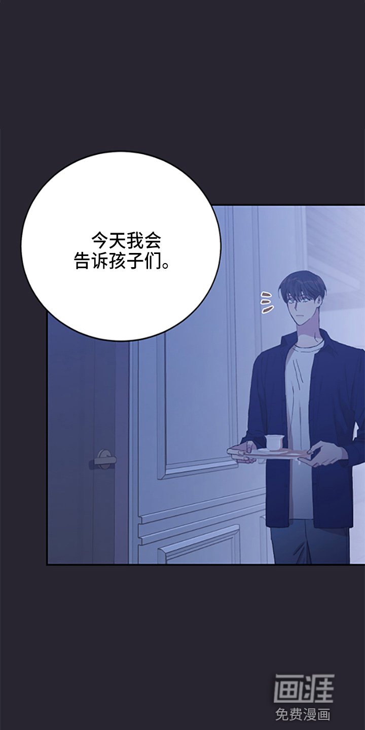 第35章：偷听