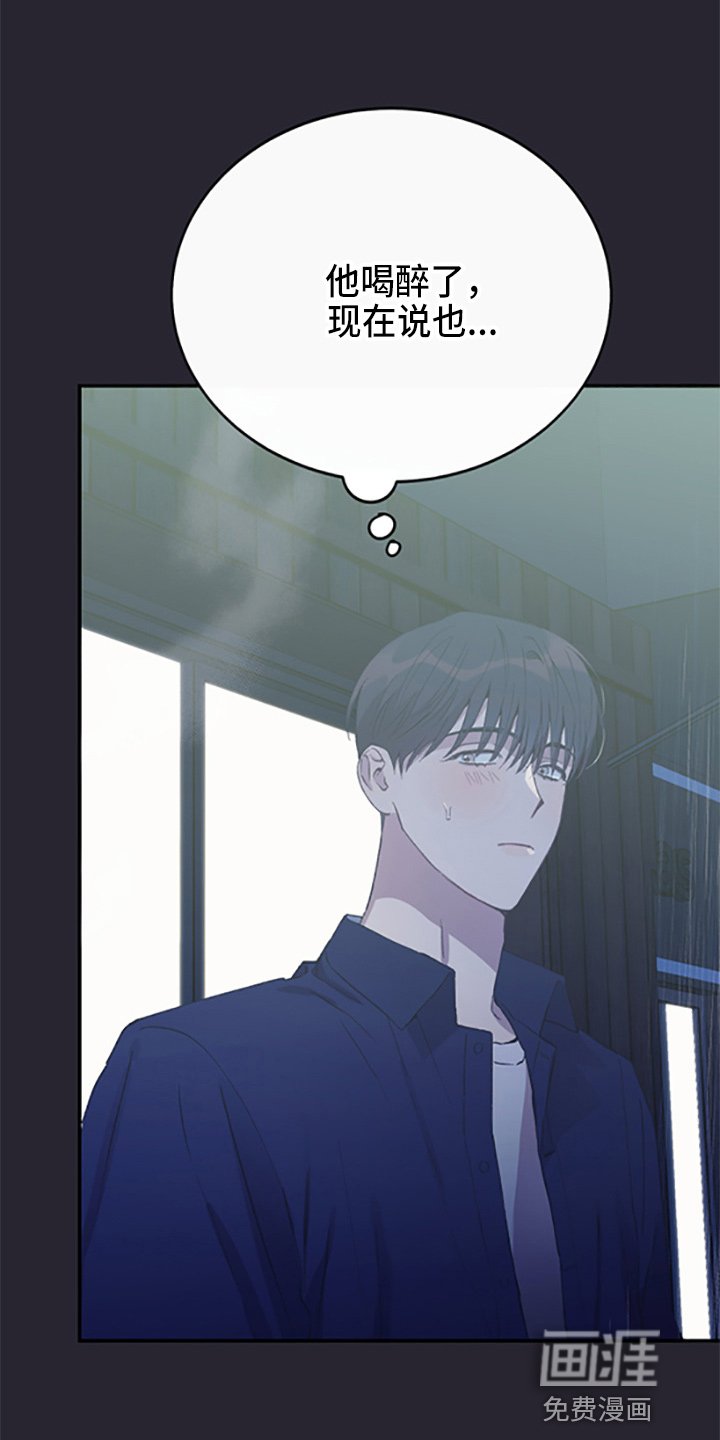 第35章：偷听