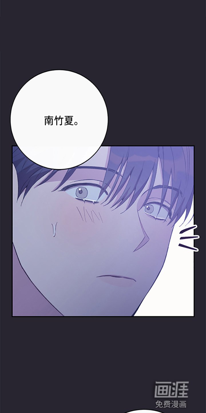 第35章：偷听