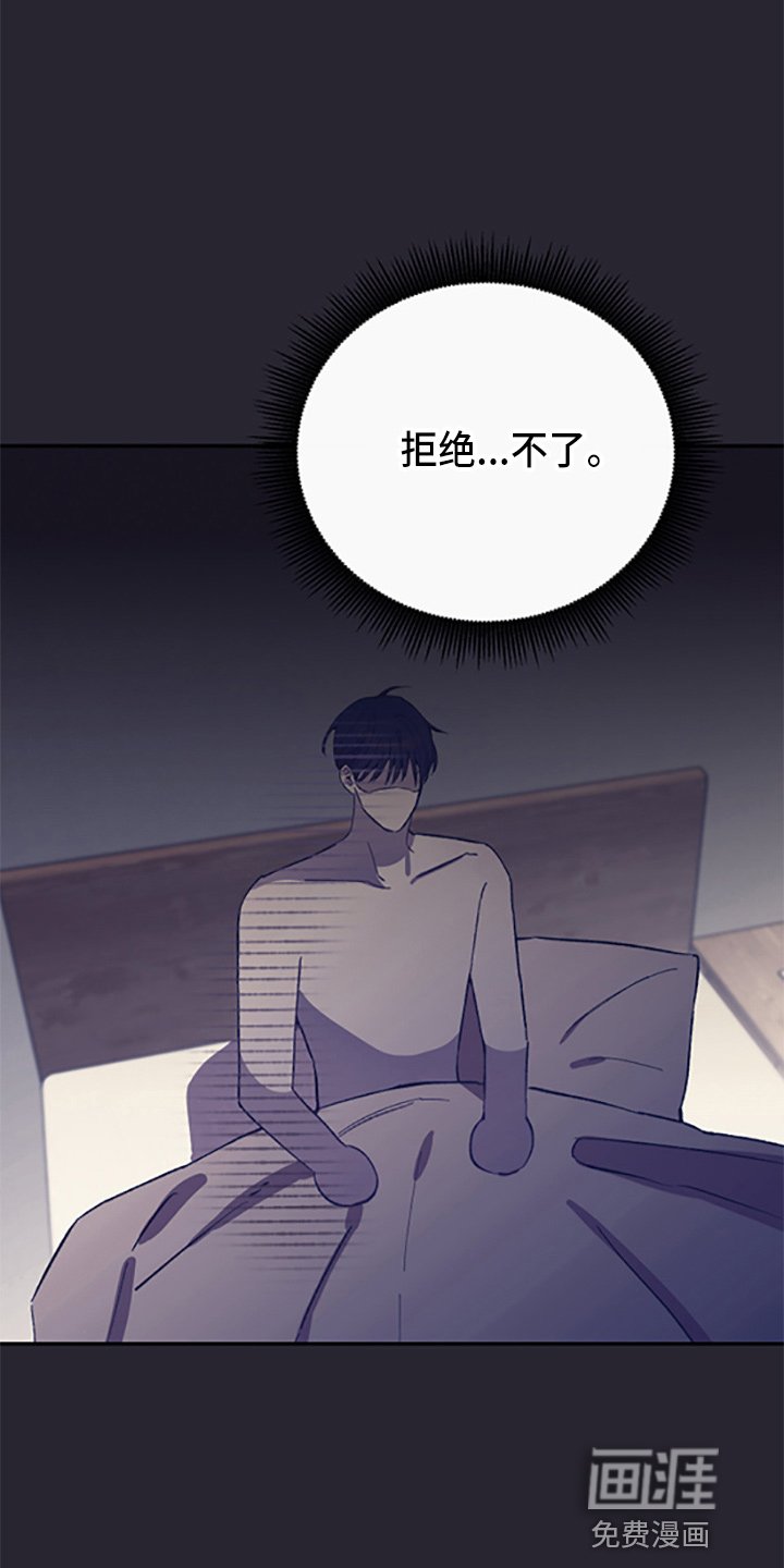 第35章：偷听