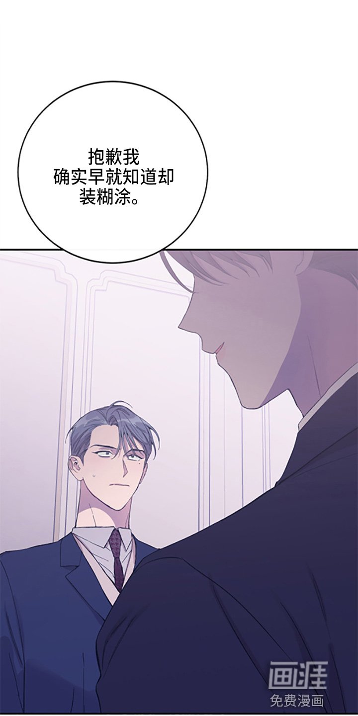 第36章：我爱你