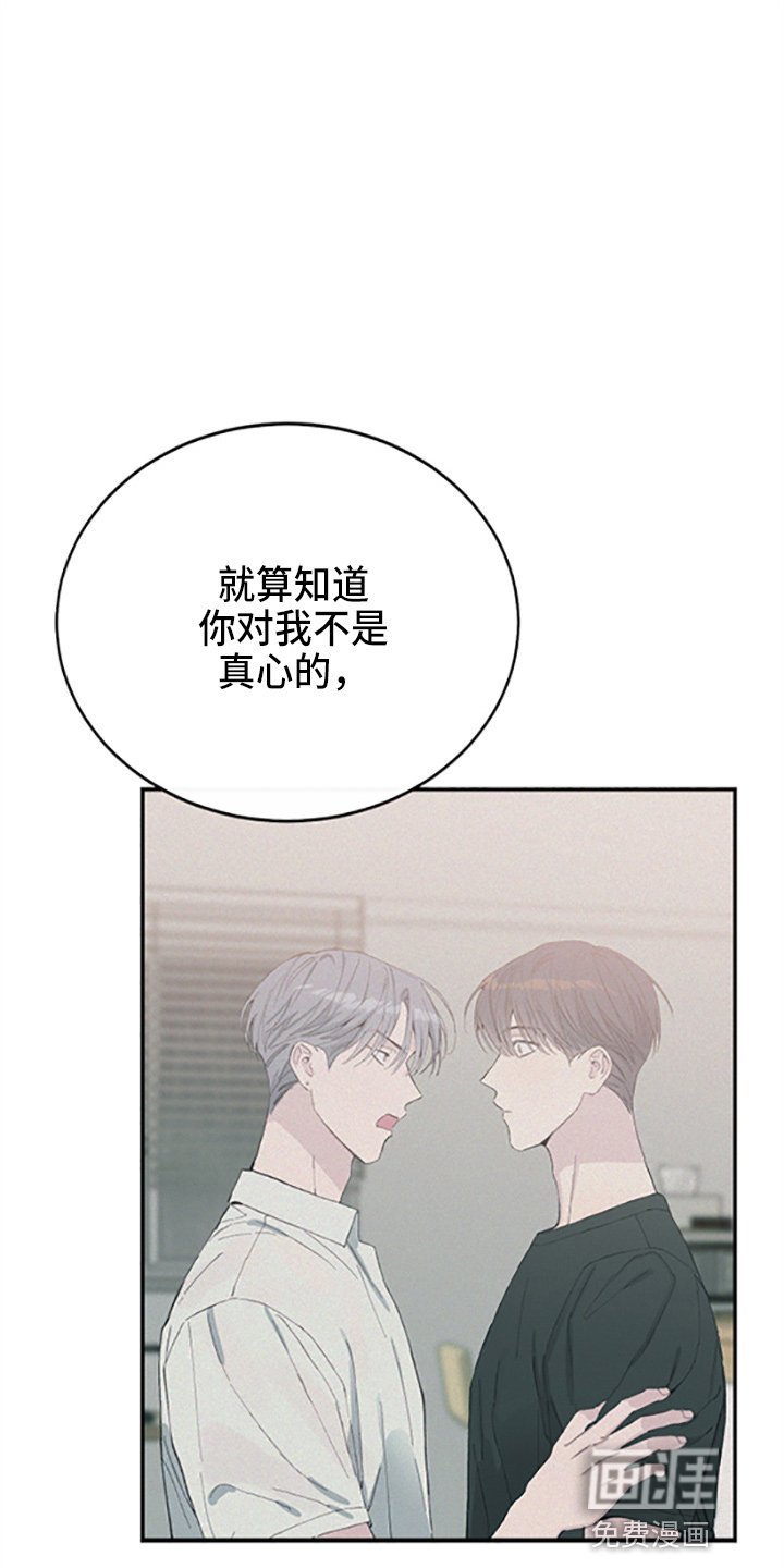 第36章：我爱你