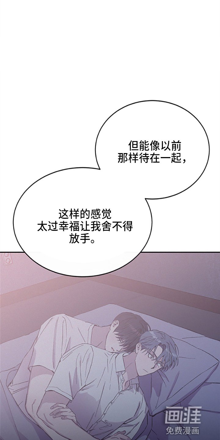 第36章：我爱你