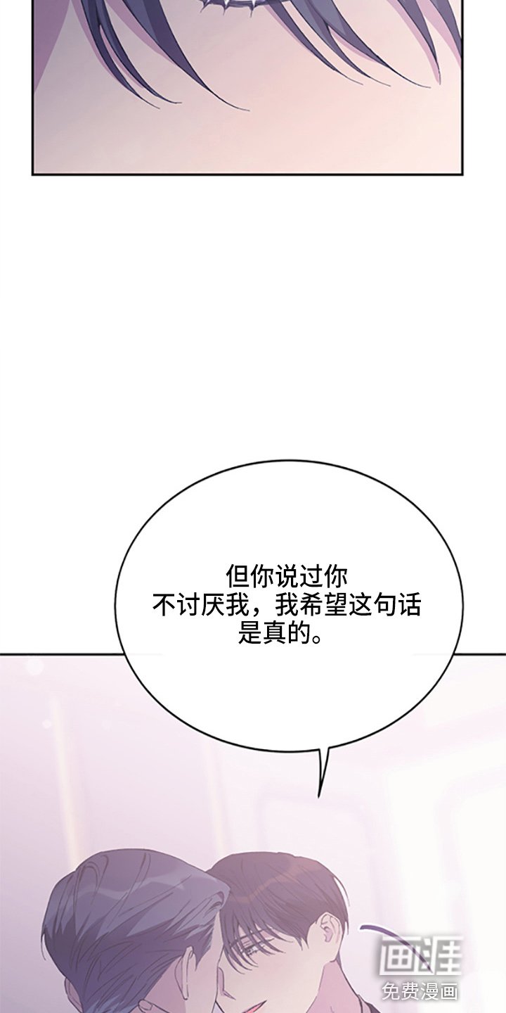 第36章：我爱你