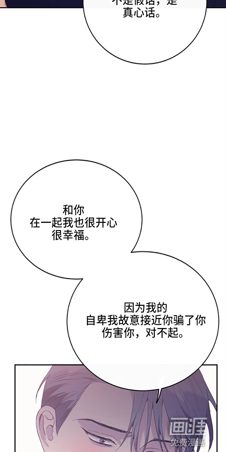 第36章：我爱你
