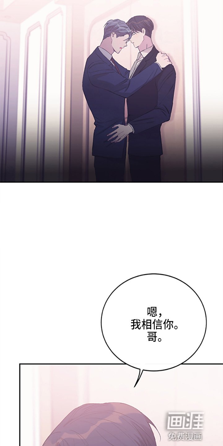 第36章：我爱你