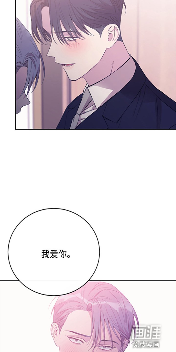 第36章：我爱你