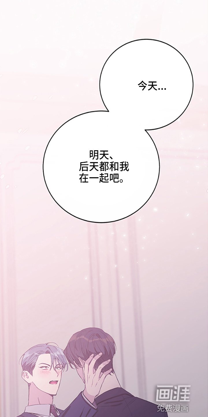 第36章：我爱你