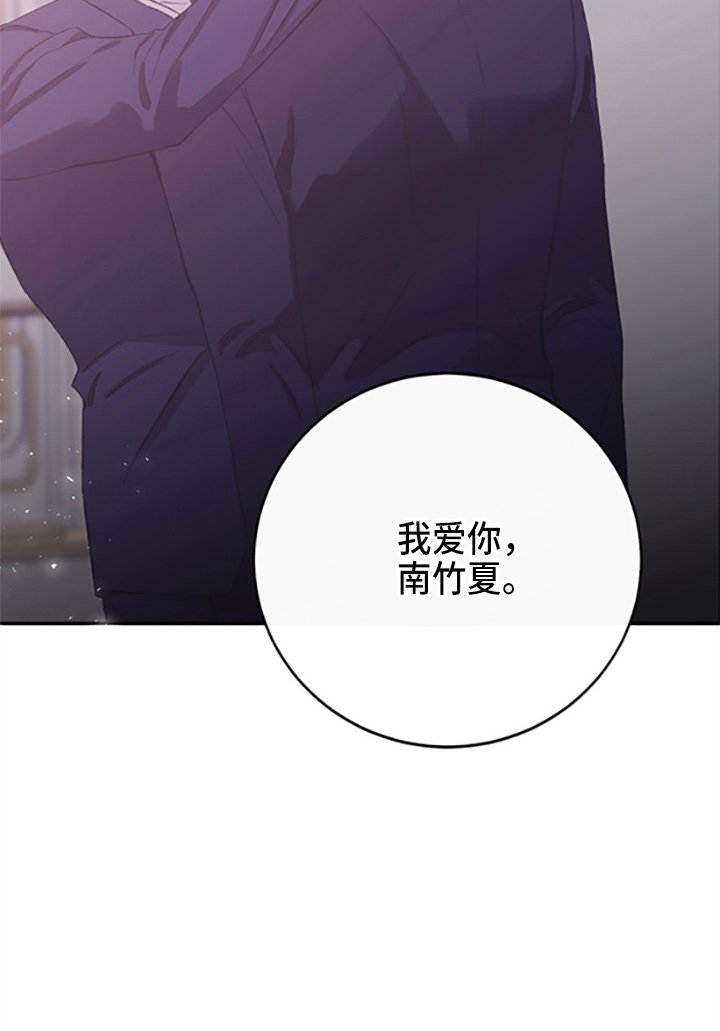第36章：我爱你