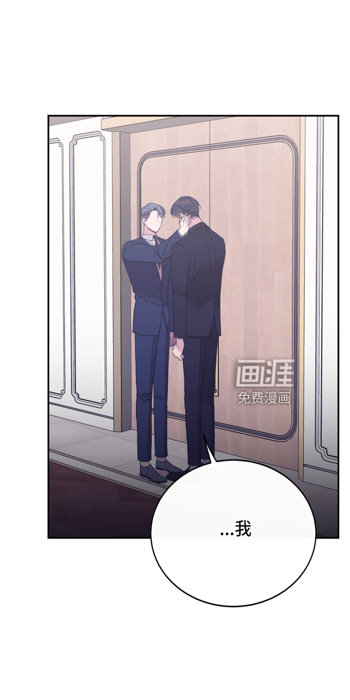 第37章：奖励
