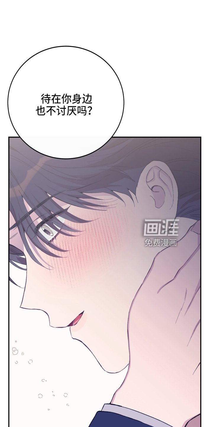 第37章：奖励