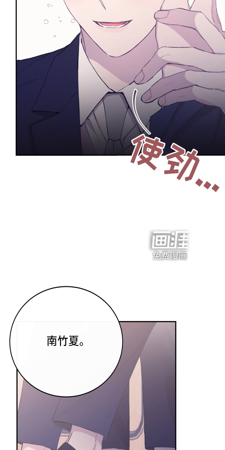第37章：奖励