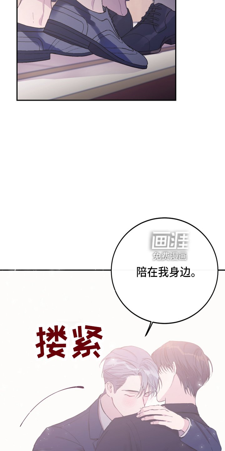 第37章：奖励