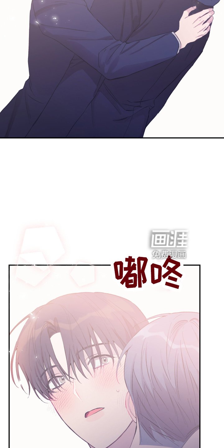 第37章：奖励
