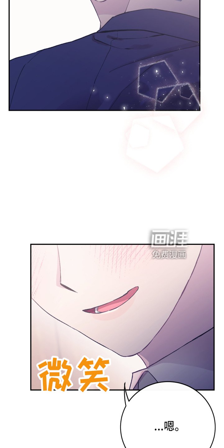 第37章：奖励
