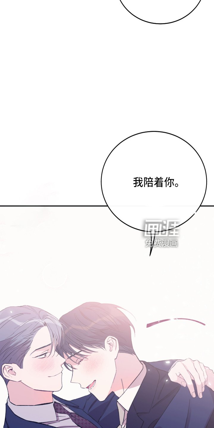 第37章：奖励