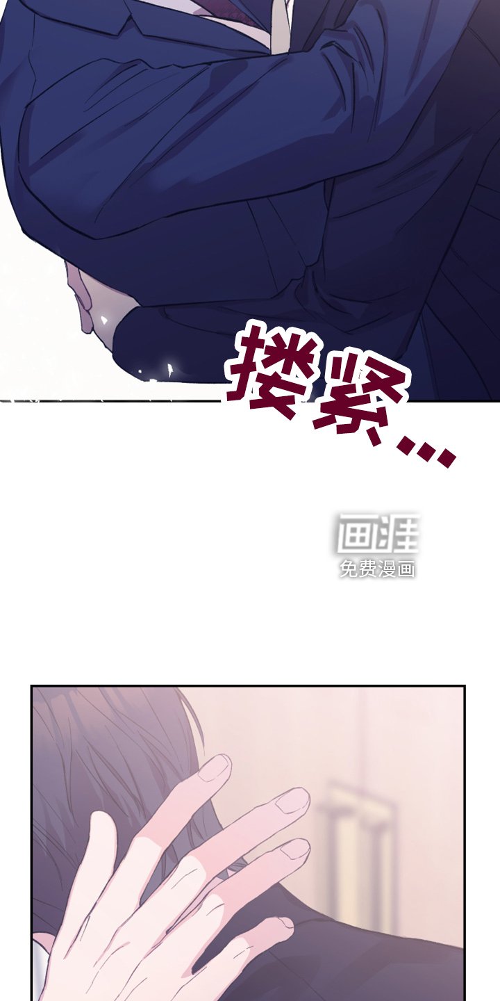 第37章：奖励