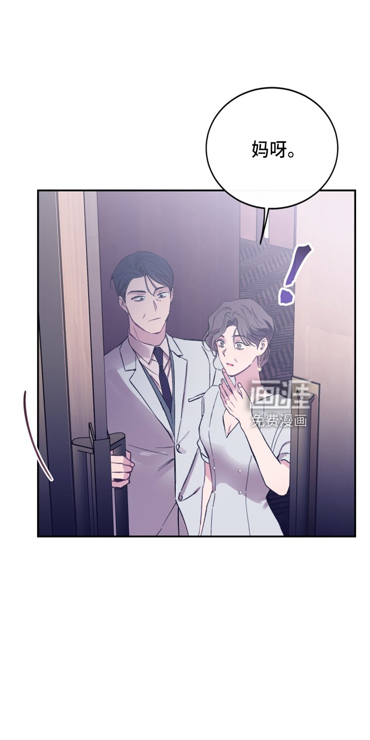 第37章：奖励