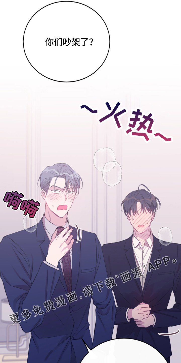 第37章：奖励