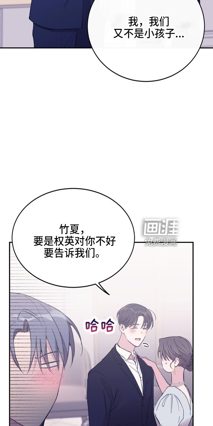 第37章：奖励