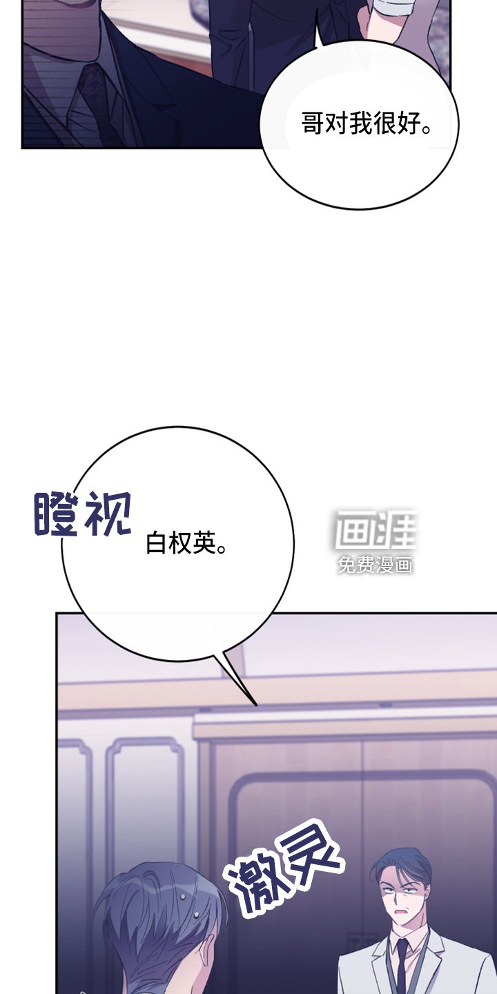 第37章：奖励