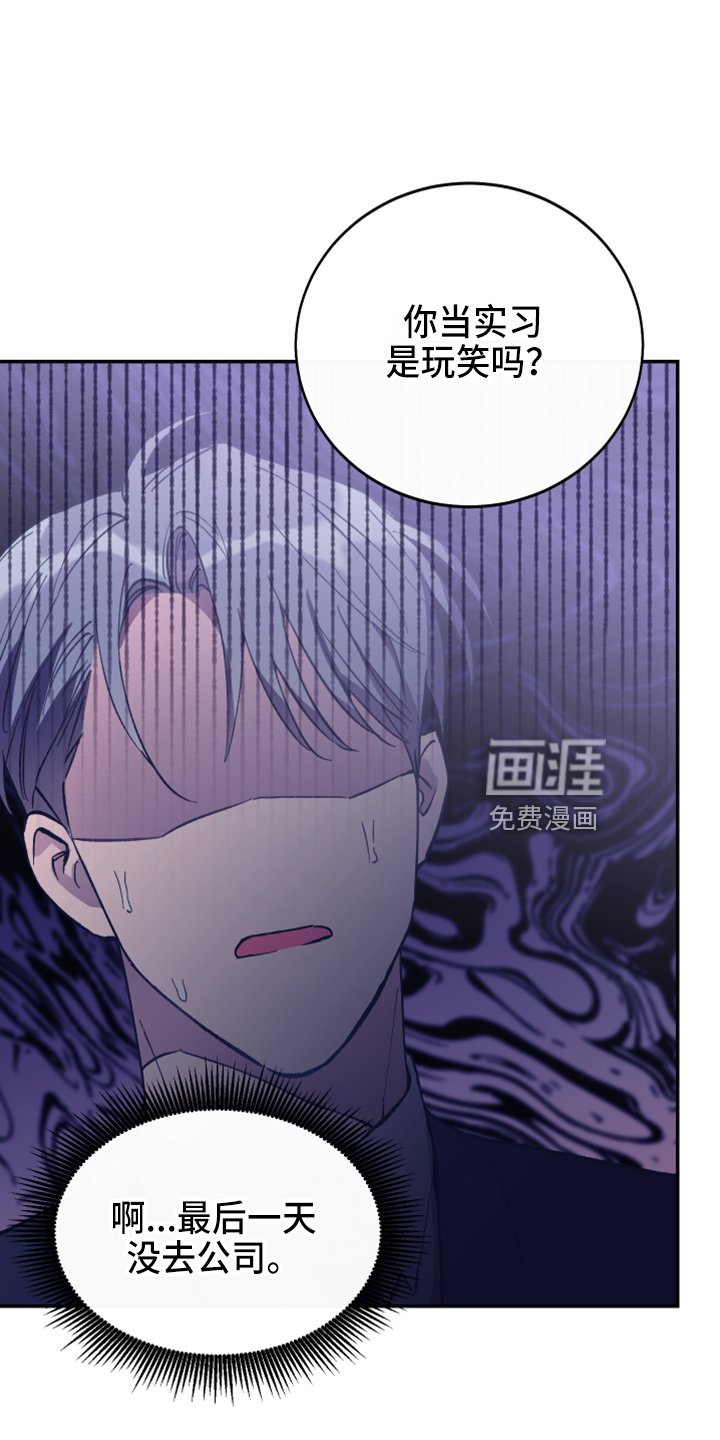第37章：奖励
