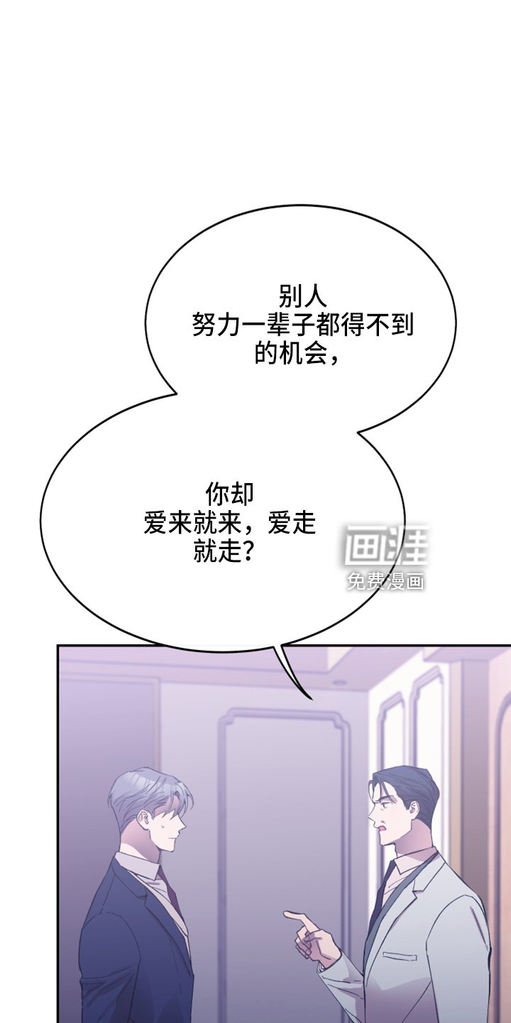 第37章：奖励