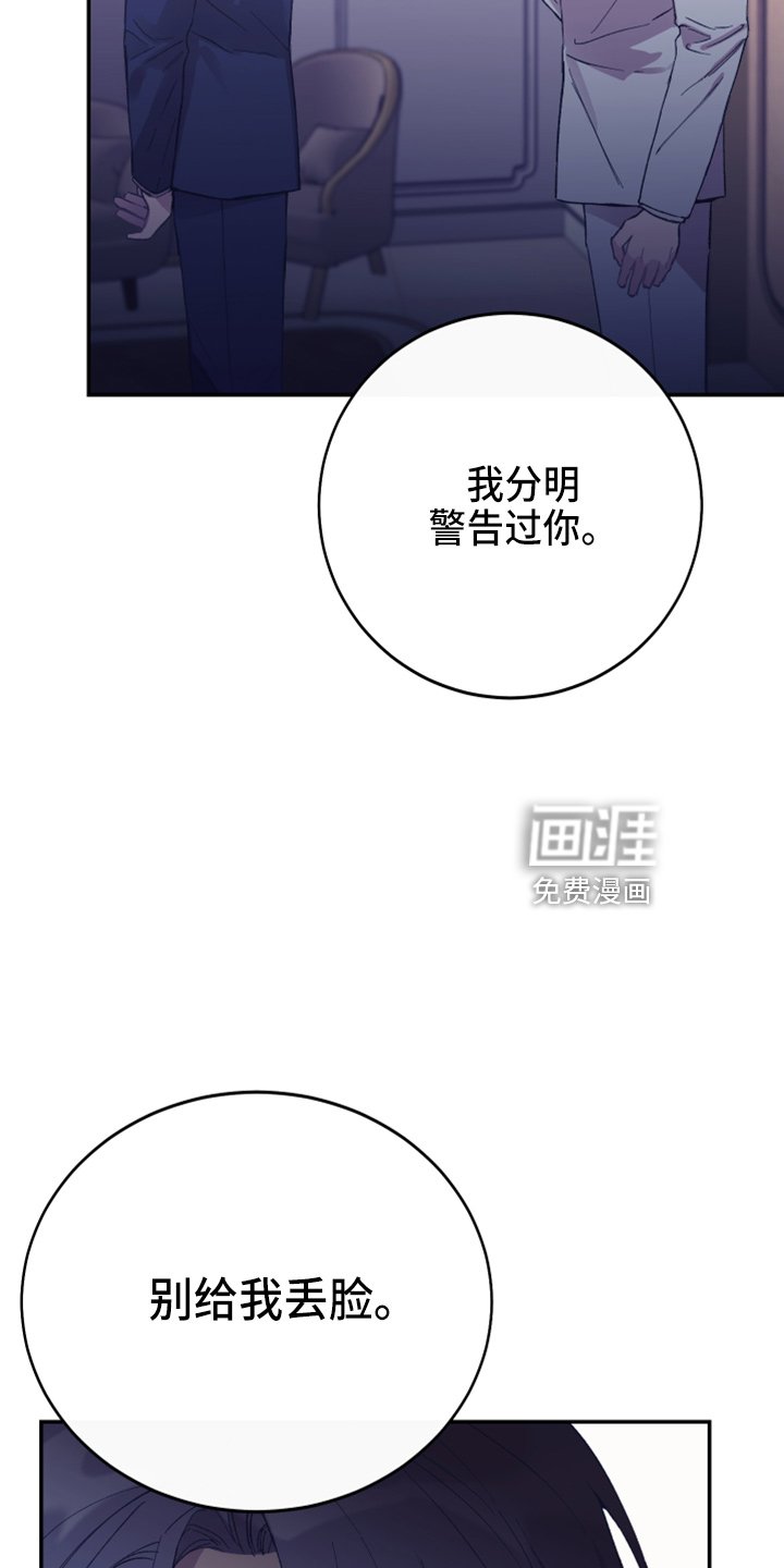 第37章：奖励