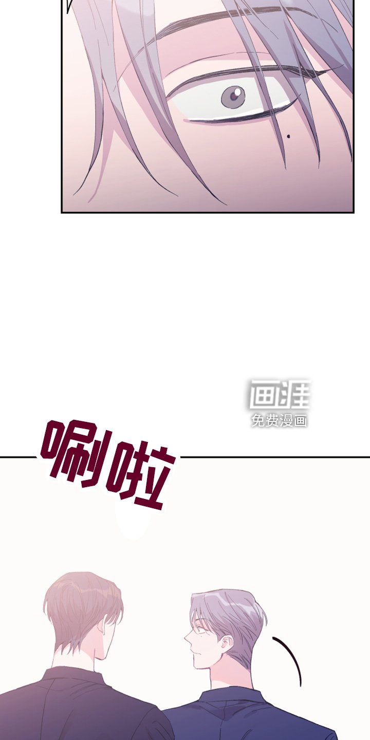 第37章：奖励