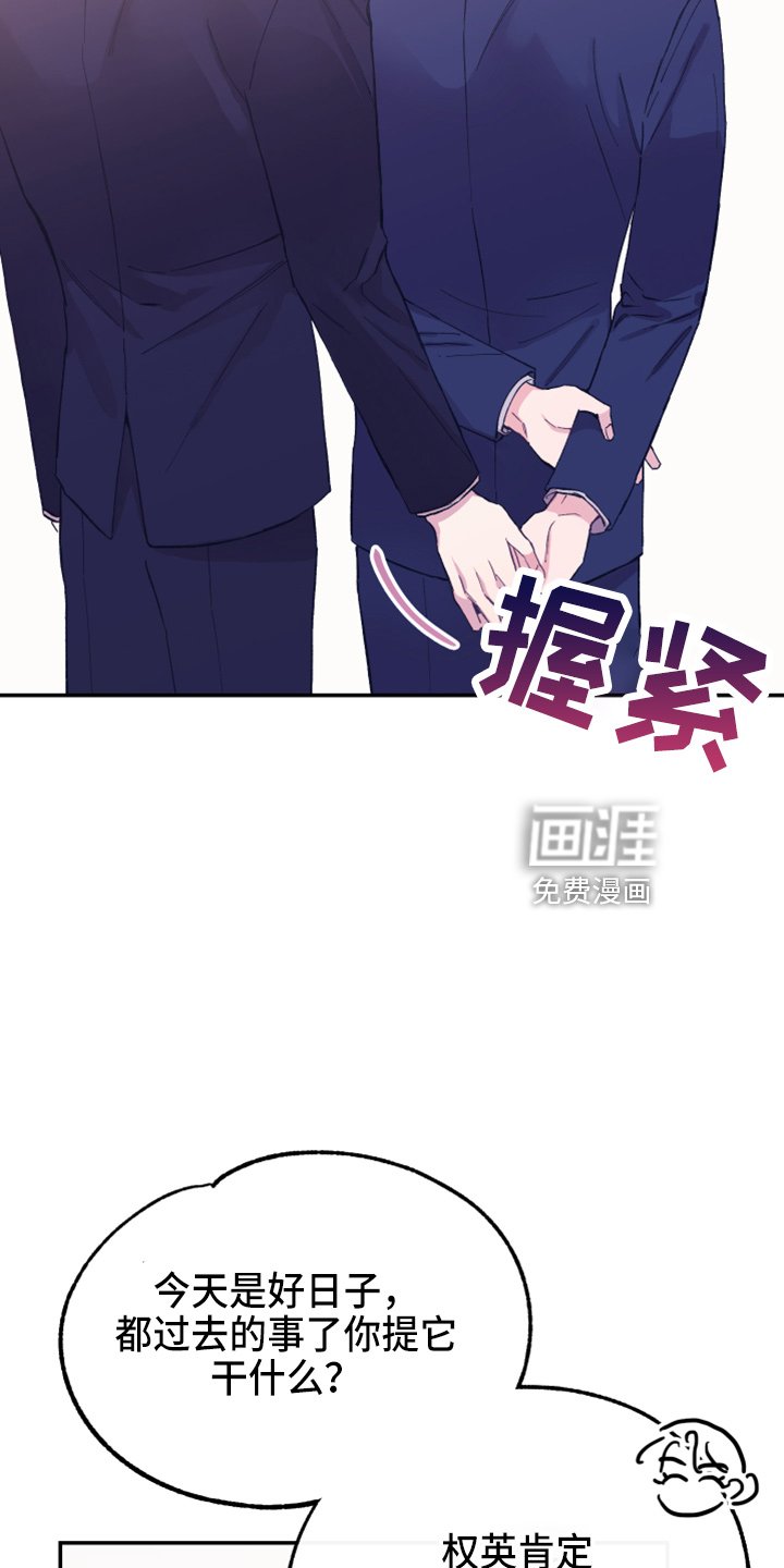 第37章：奖励