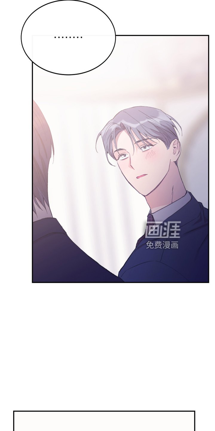第37章：奖励