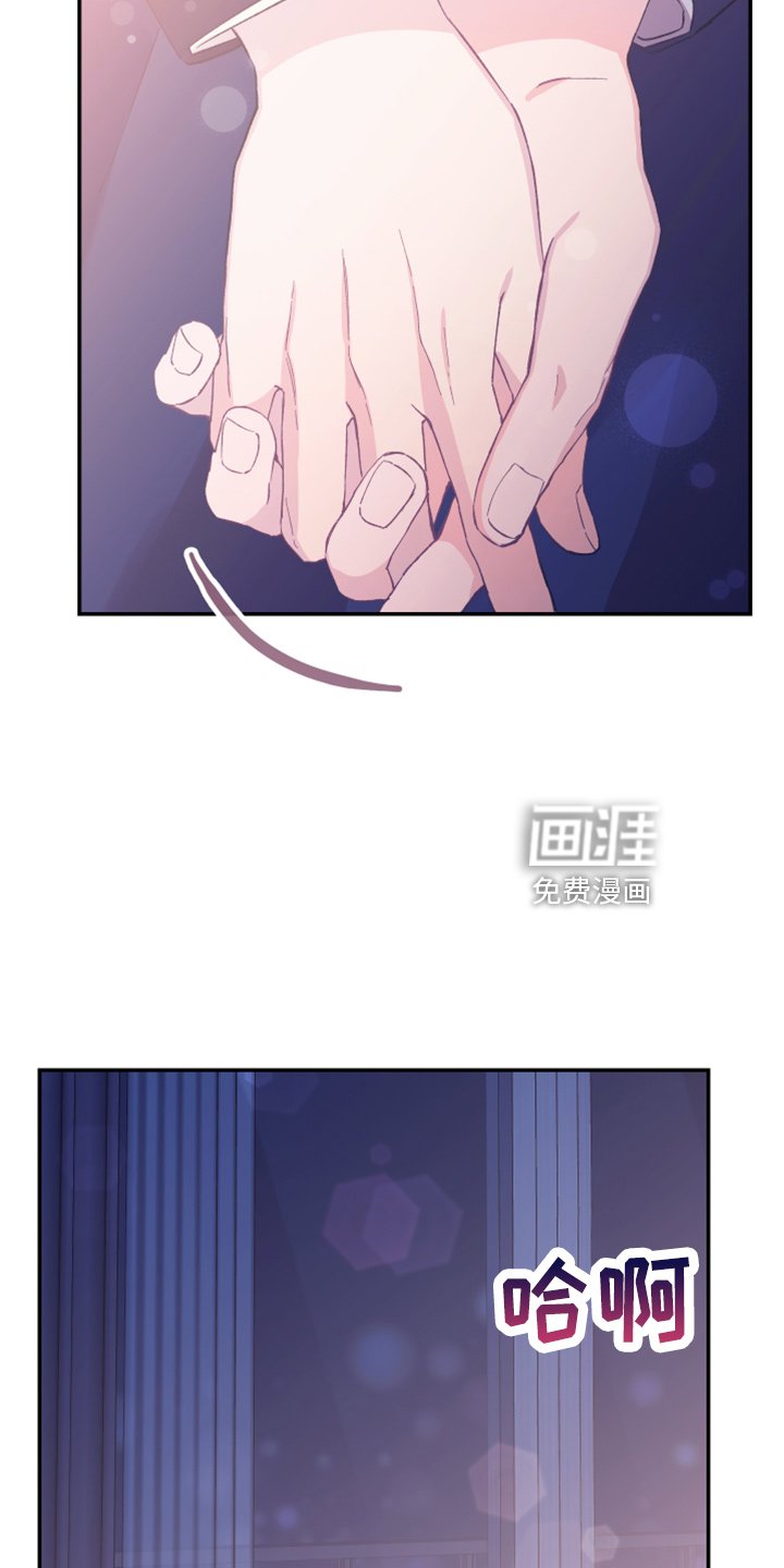 第37章：奖励