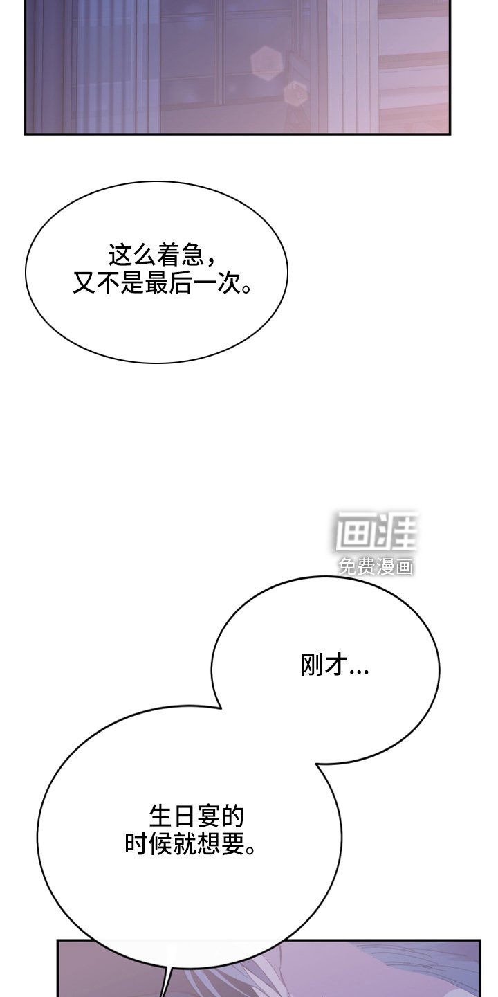 第37章：奖励