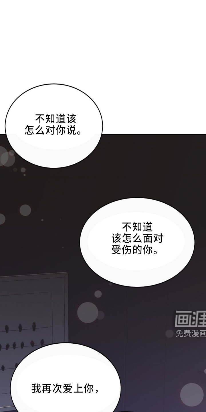 第38章：试试看