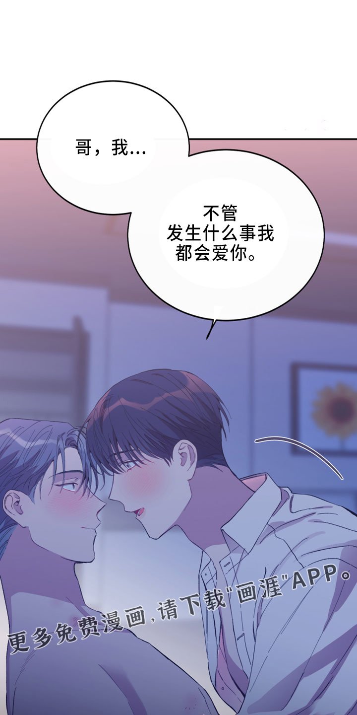 第38章：试试看