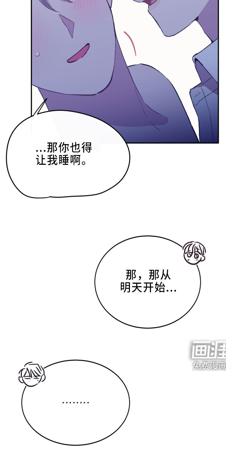 第38章：试试看