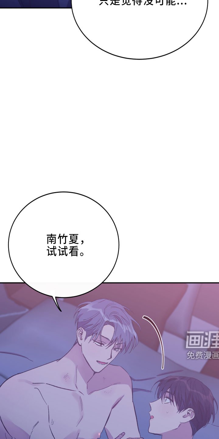 第38章：试试看