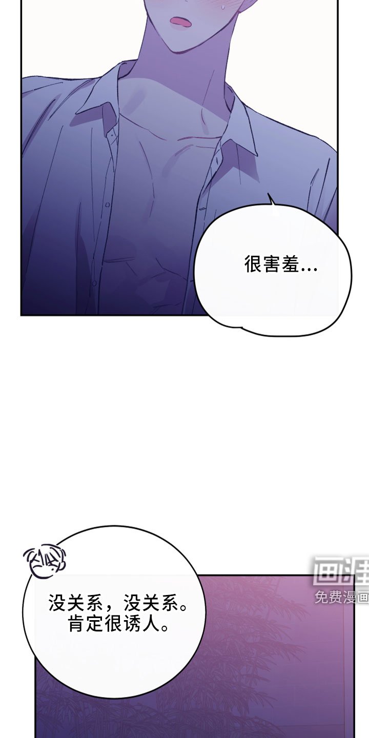 第38章：试试看