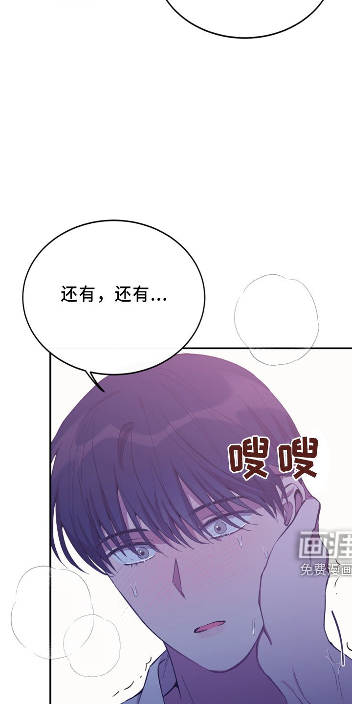 第39章：电话