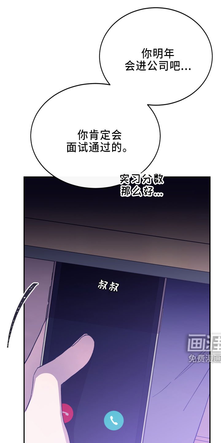 第39章：电话