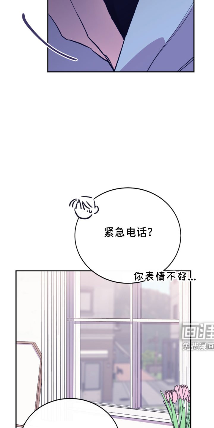 第39章：电话