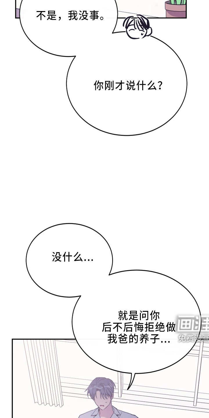 第39章：电话
