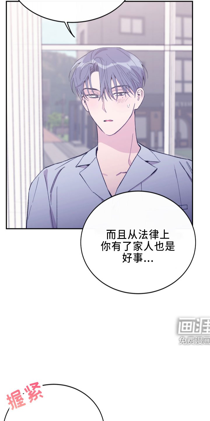 第39章：电话