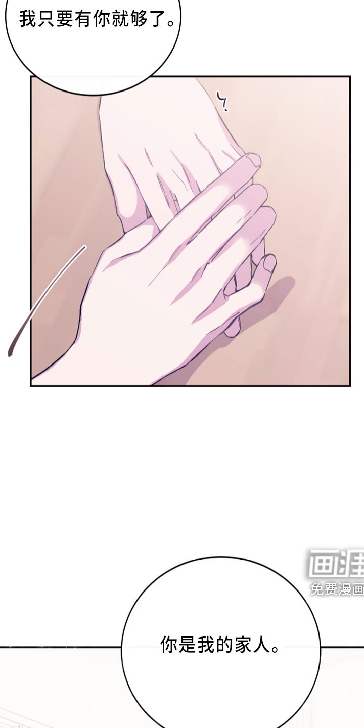 第39章：电话