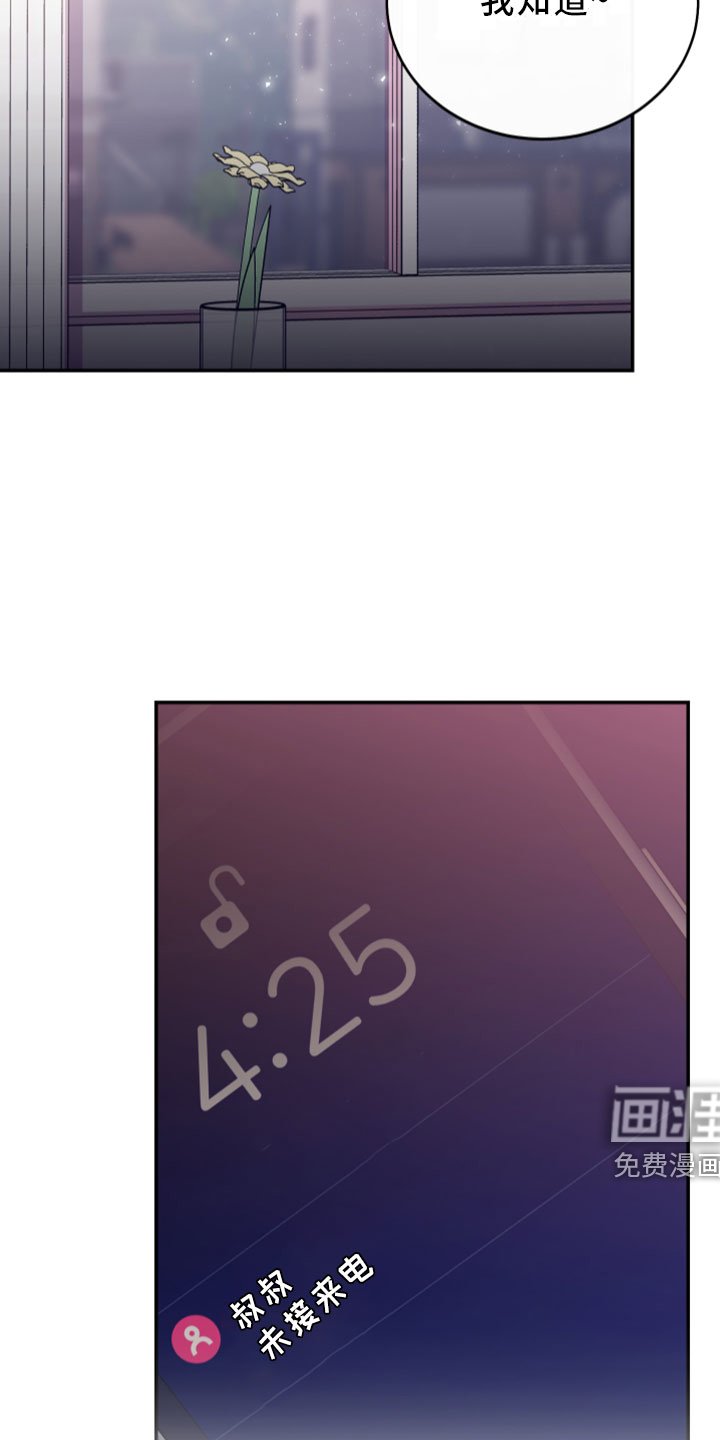 第39章：电话