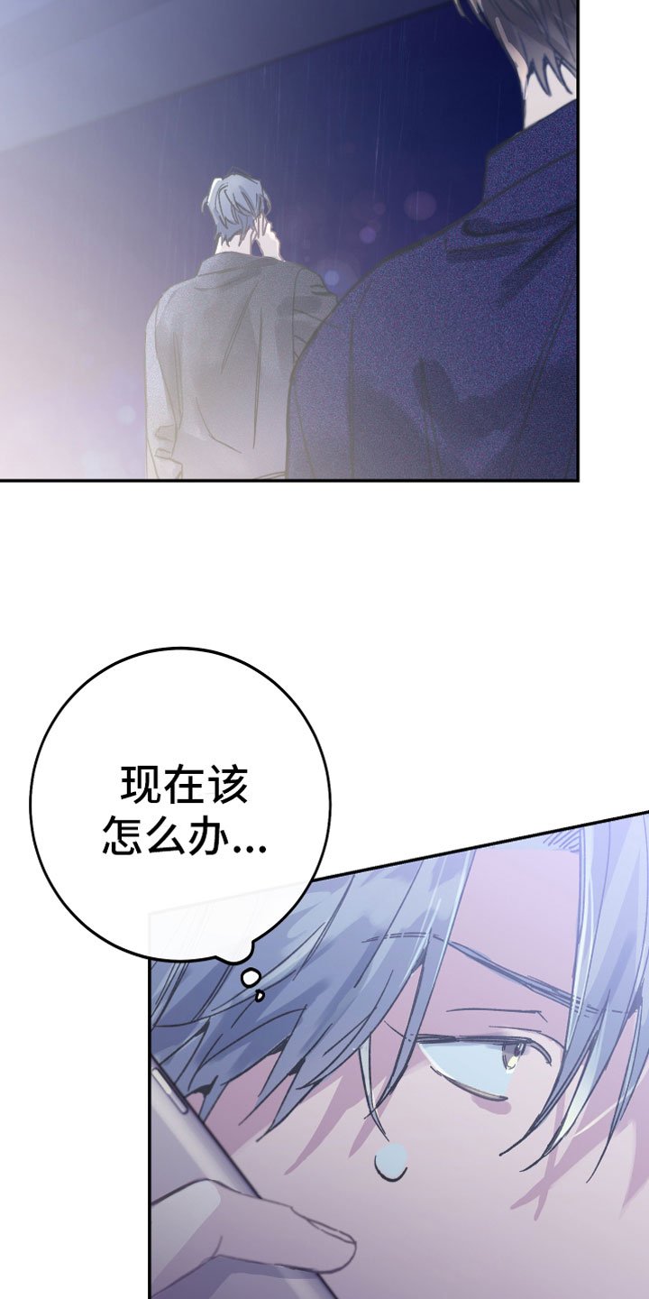 第4章：上钩