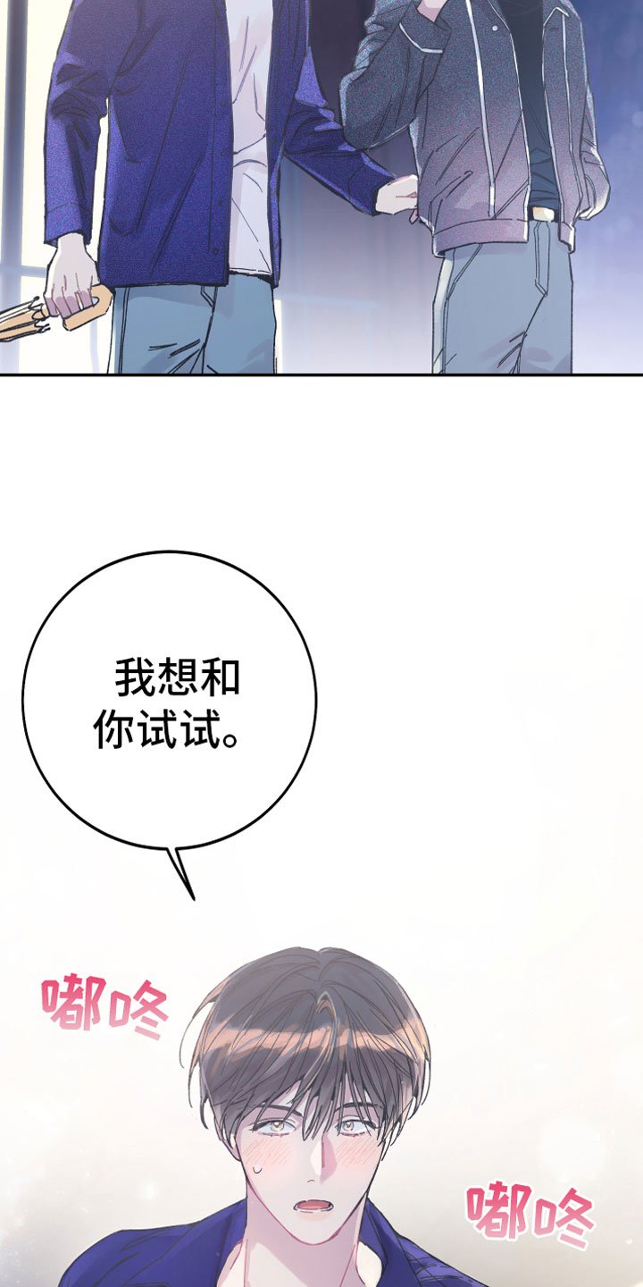 第4章：上钩