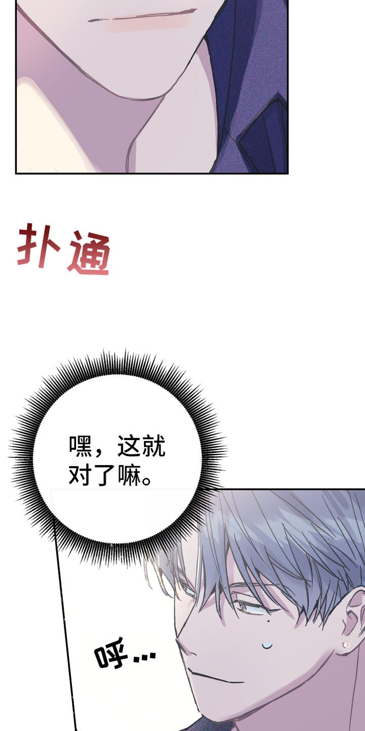 第4章：上钩