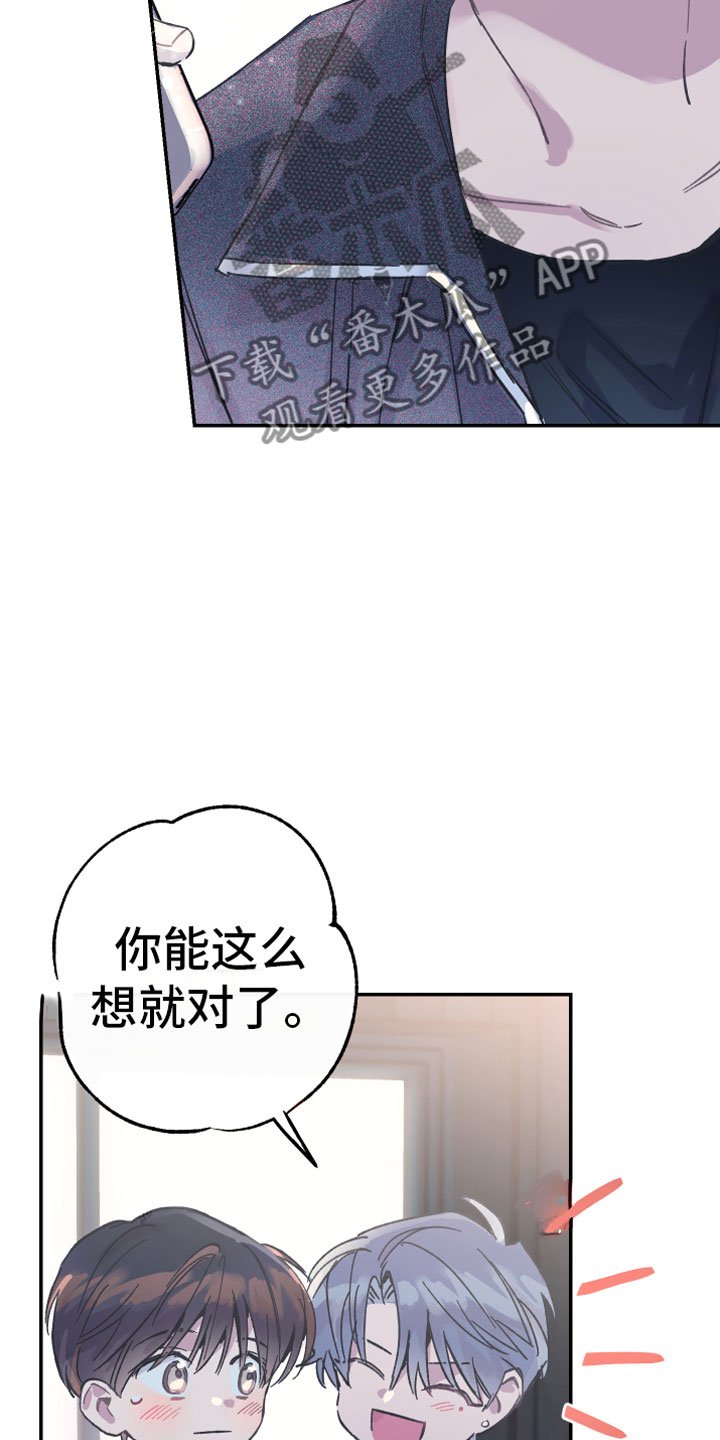 第4章：上钩